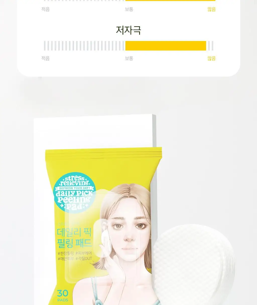[여행필수템]아리얼 스트레스 릴리빙 데일리 픽 필링 패드 기획 (30매 x 3개입) 상세페이지 30